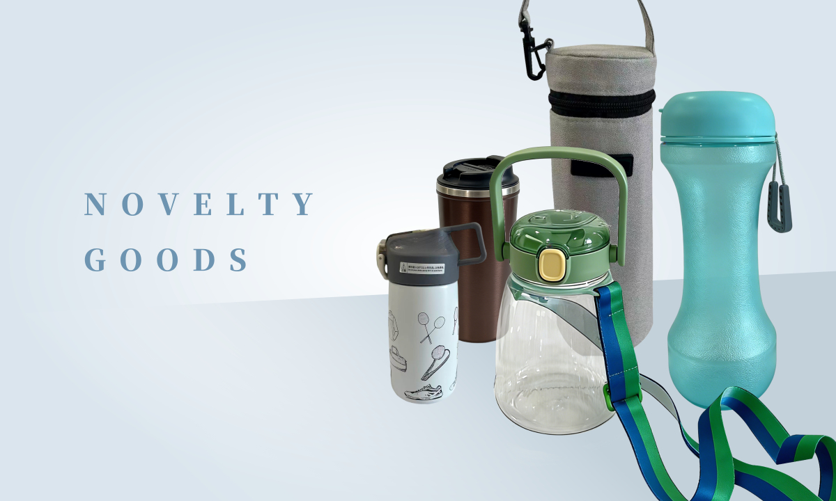 企业礼品定制水杯